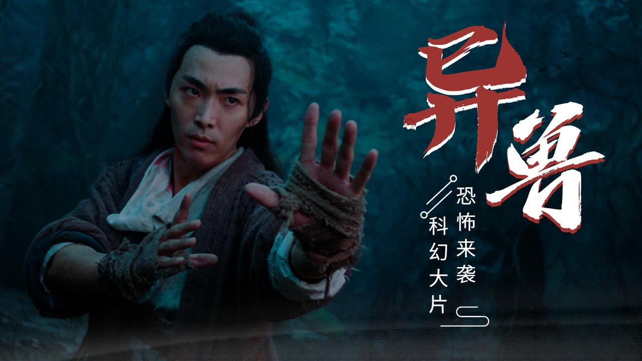 恐怖黎明