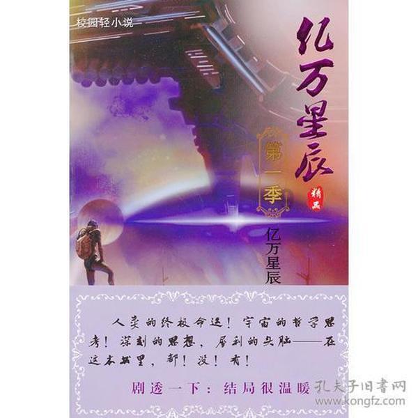 三小只僵尸的游戏时间7
