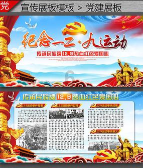 逃出诡异庄园