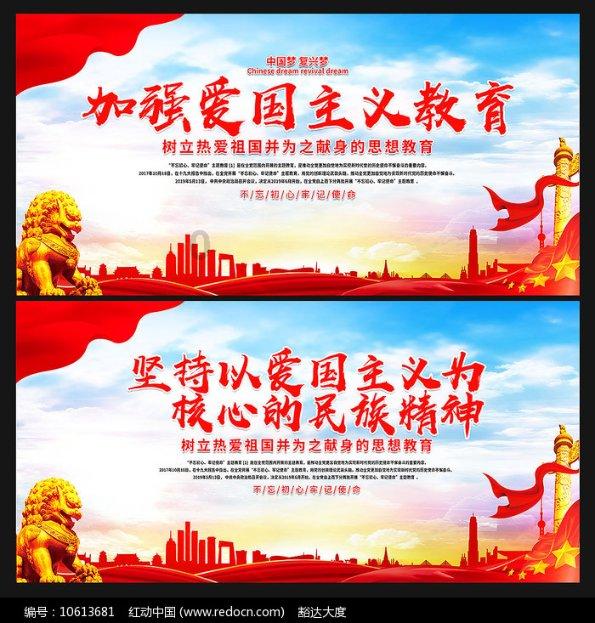 超黄金铠甲