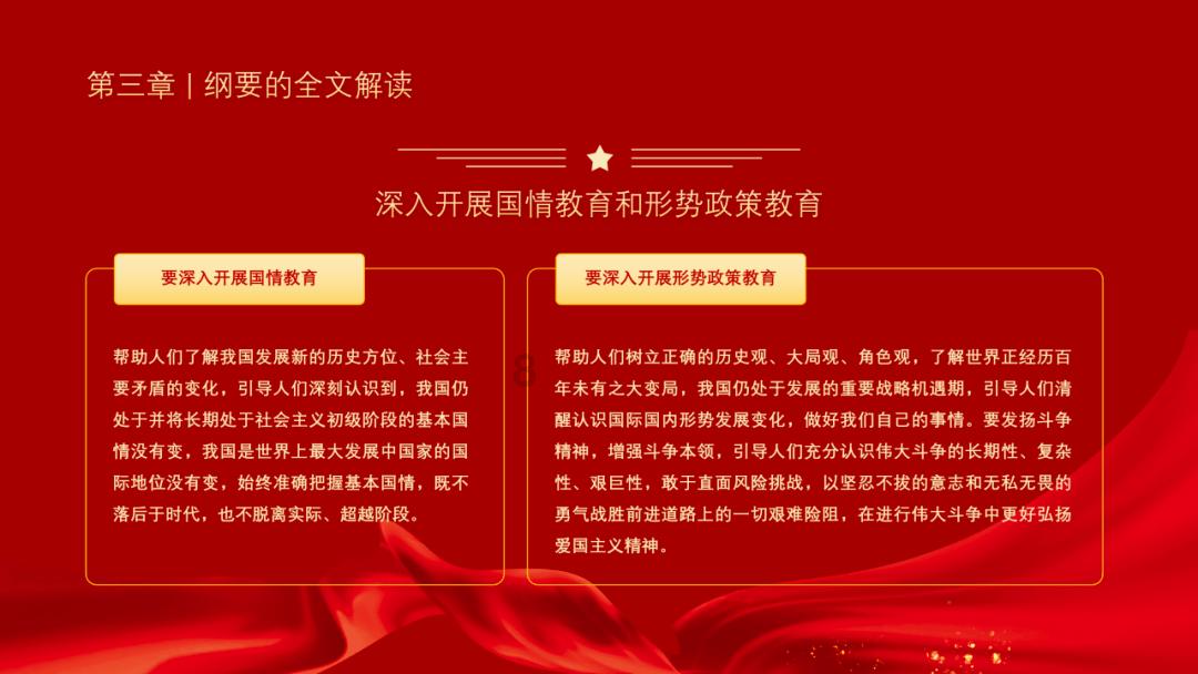 硕大的苹果