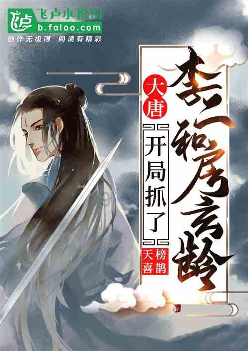 魔界战记2